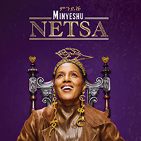 Minyeshu Minyeshu