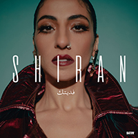 Shiran Shiran
