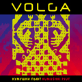 Volga