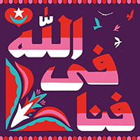 Fanna-Fi-Allah Fanna-Fi-Allah